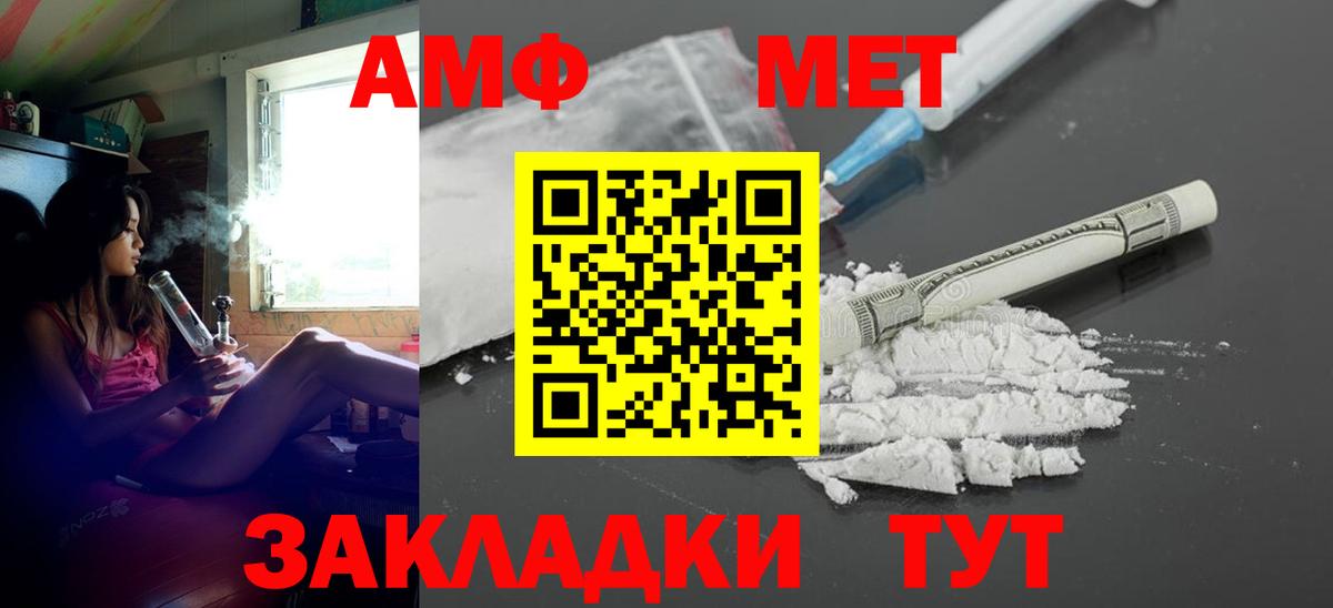 Амфетамин  Вход с VPN  АМФЕТАМИН  Фролово  Амфетамин VHQ 