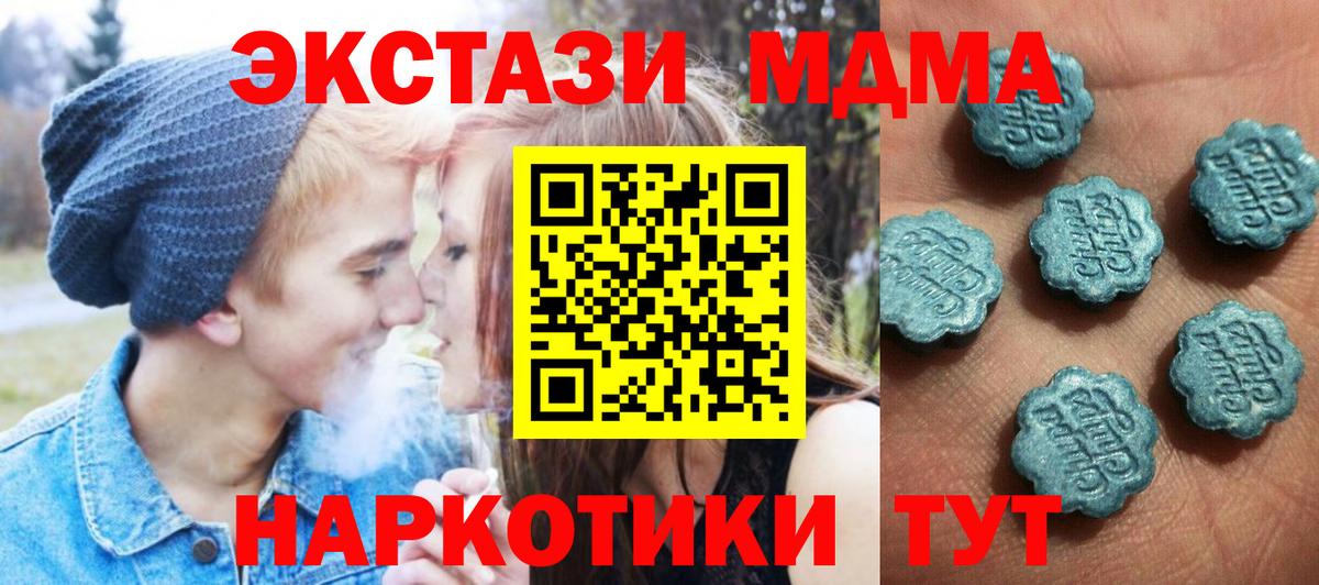 ЭКСТАЗИ Дубай Фролово