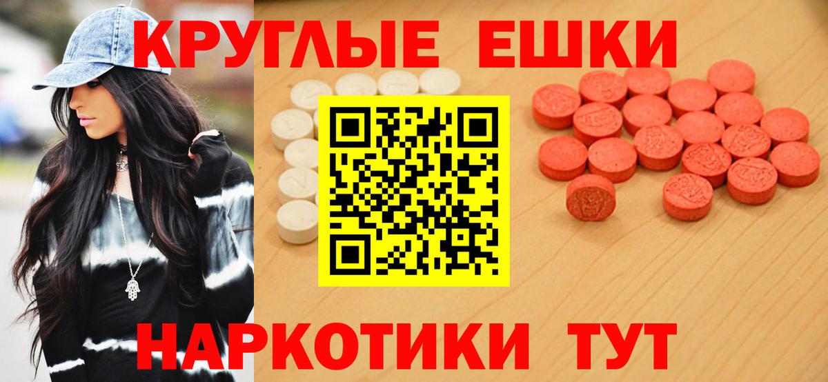 Фролово  Экстази Punisher  Вход с VPN 