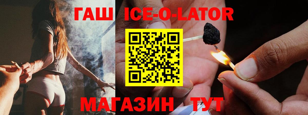 ГАШ Изолятор  Гашиш Изолятор  Фролово  Гашиш  Вход с VPN 
