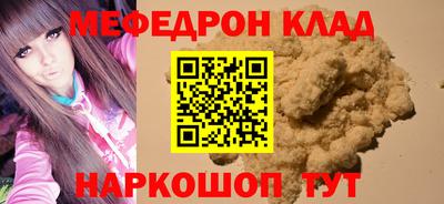 ешки Краснознаменск