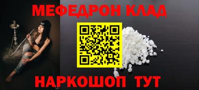 гидра Краснодар