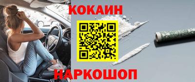 гидра Краснодар