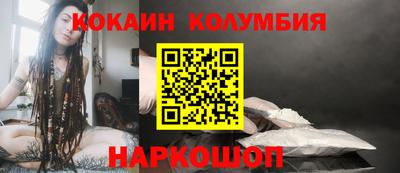 твердый Комсомольск-на-Амуре