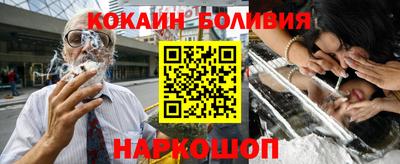 гидра Краснодар