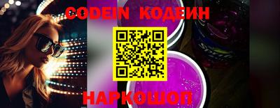 ешки Краснознаменск