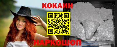 первитин Краснокаменск