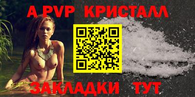 твердый Комсомольск-на-Амуре