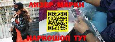 гидра Краснодар