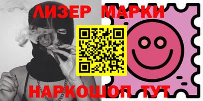 гидра Краснодар