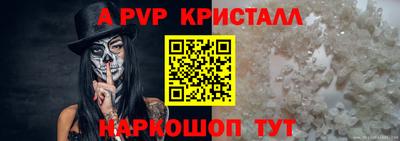твердый Комсомольск-на-Амуре
