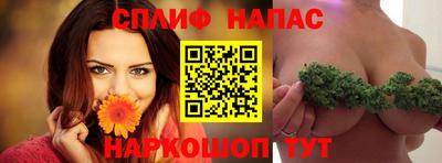 бутират Коммунар