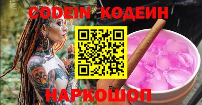бутират Коммунар