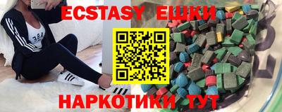 ешки Краснознаменск