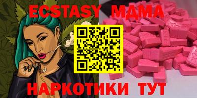 твердый Комсомольск-на-Амуре