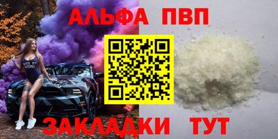 первитин Краснокаменск