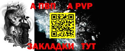 первитин Краснокаменск
