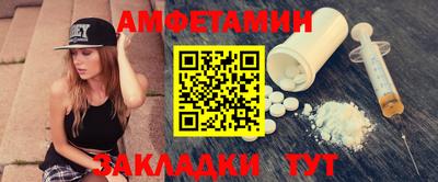 ешки Краснознаменск