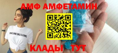 бутират Коммунар