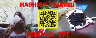 бутират Коммунар
