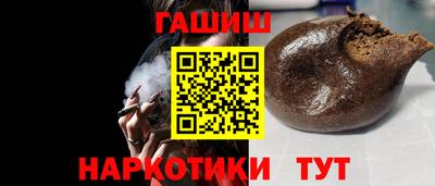 героин Конаково