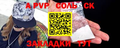 бутират Коммунар