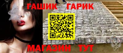 первитин Краснокаменск