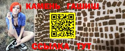 первитин Краснокаменск