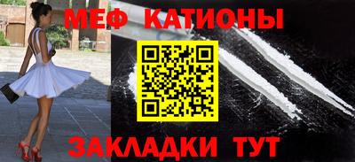 первитин Краснокаменск