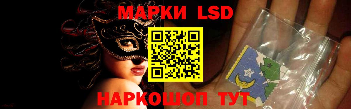 ЛСД экстази ecstasy Фролово