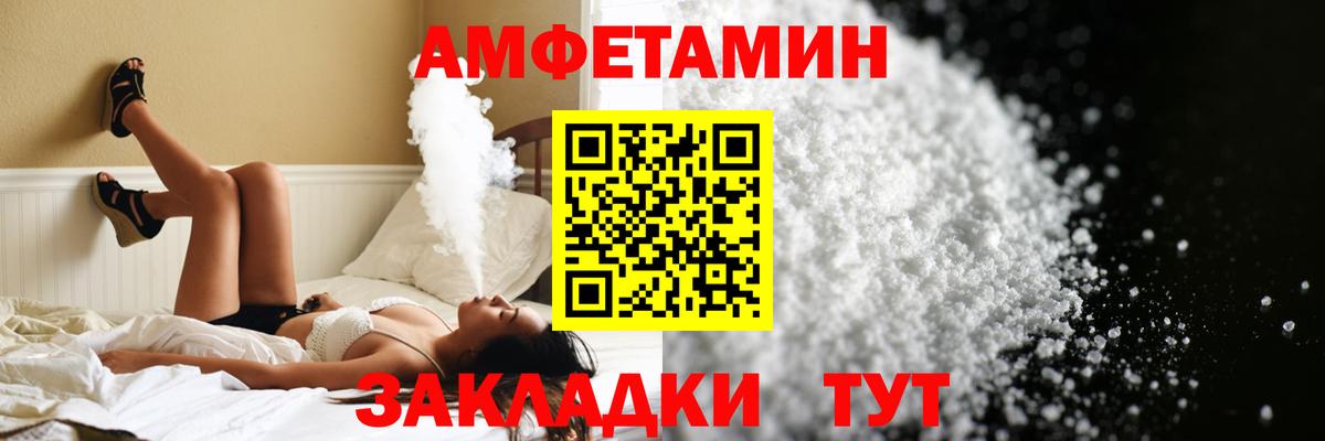 МЕТАМФЕТАМИН Декстрометамфетамин 99.9% Фролово