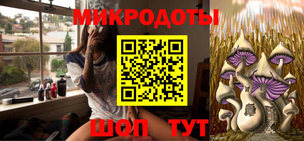 Псилоцибиновые грибы GOLDEN TEACHER  Вход с VPN  Фролово 