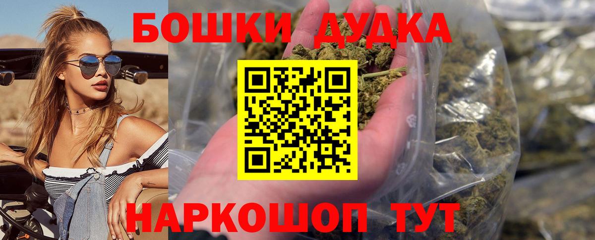 Марихуана тримм Фролово