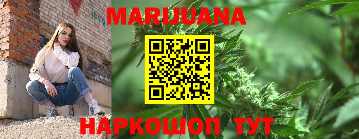 Конопля ГИДРОПОН  Канабис тримм  Вход с VPN  Фролово  Конопля гибрид  Марихуана тримм 